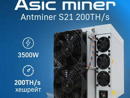 Bitmain Antminer S21 200T 3500W Bitcoin BTC ASIC Miner