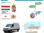 Грузоперевозки из Будапешта в Будапешт с Logistic Systems