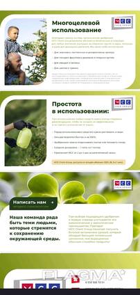 Гуминовые удобрения