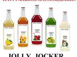 Сиропы для кофе, коктейлей, пивных напитков Jolly Jocker - photo 1