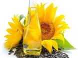 Top Quality Sunflower Seed Oil Plant Cosmetic Sunflower Oil